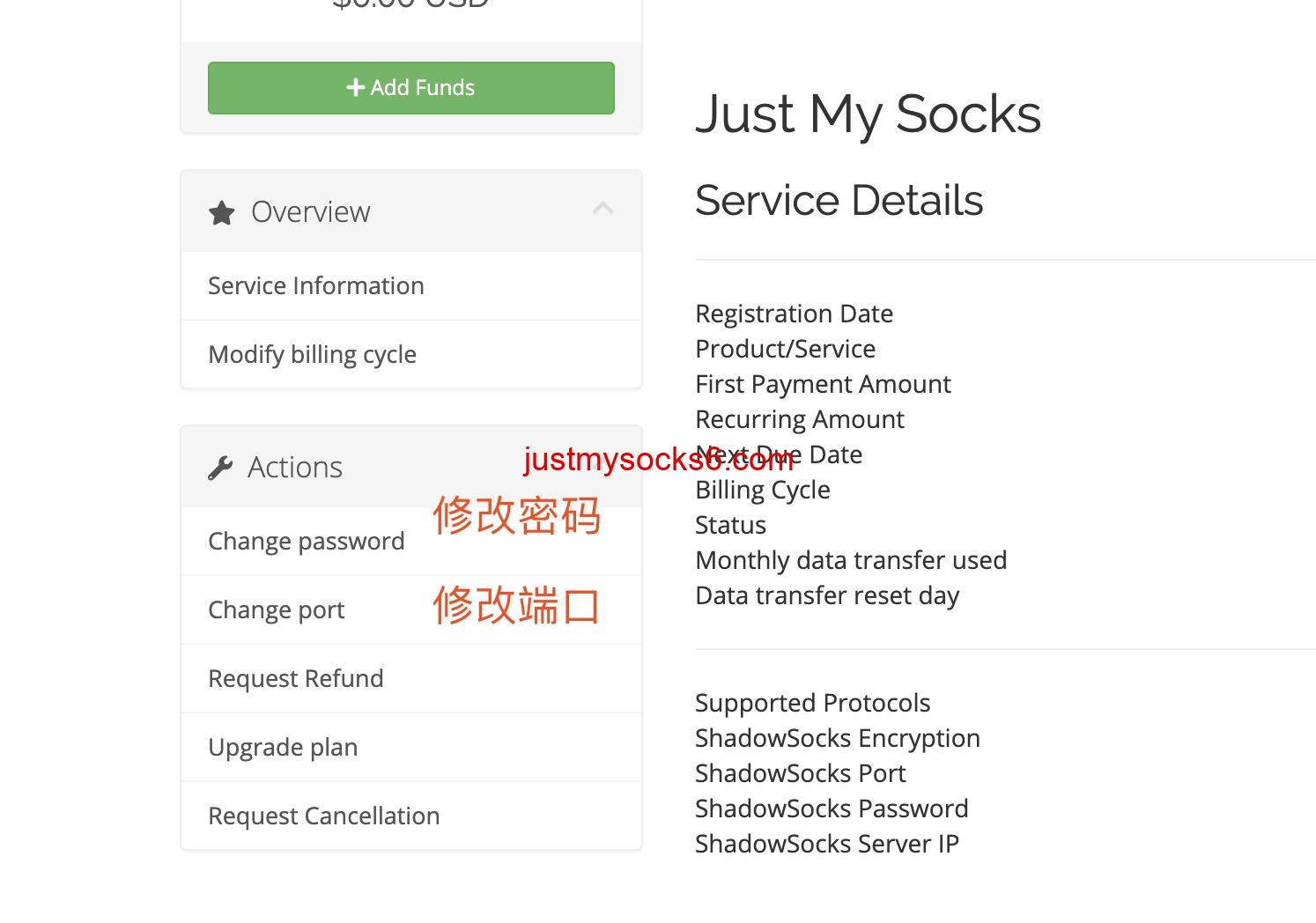 Just My Socks修改连接信息