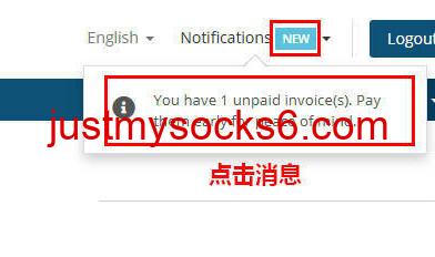 JustMySocks续费