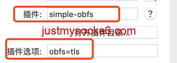 Just My Socks Mac配置obfs