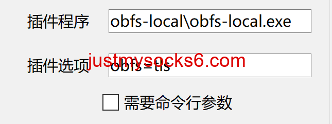 Just My Socks Windows配置obfs